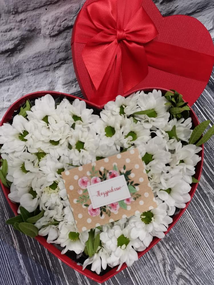 Цветочная композиция из Хризантемы в виде сердца в Нагорном